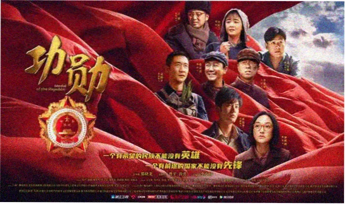 西游记86版全集高清横幅海报